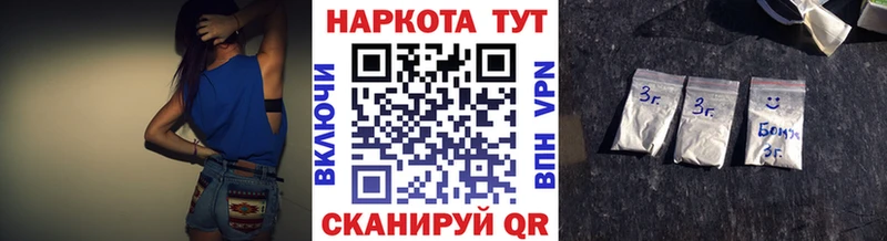 Купить наркоту Донской Псилоцибиновые грибы COCAIN A-PVP МЕГА ГАШИШ Меф