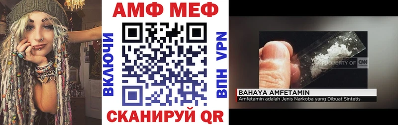 KRAKEN маркетплейс  Донской  АМФЕТАМИН 98% 
