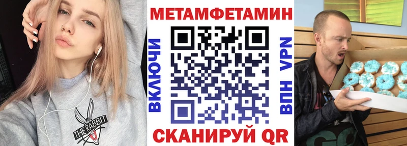 Амфетамин Розовый Донской