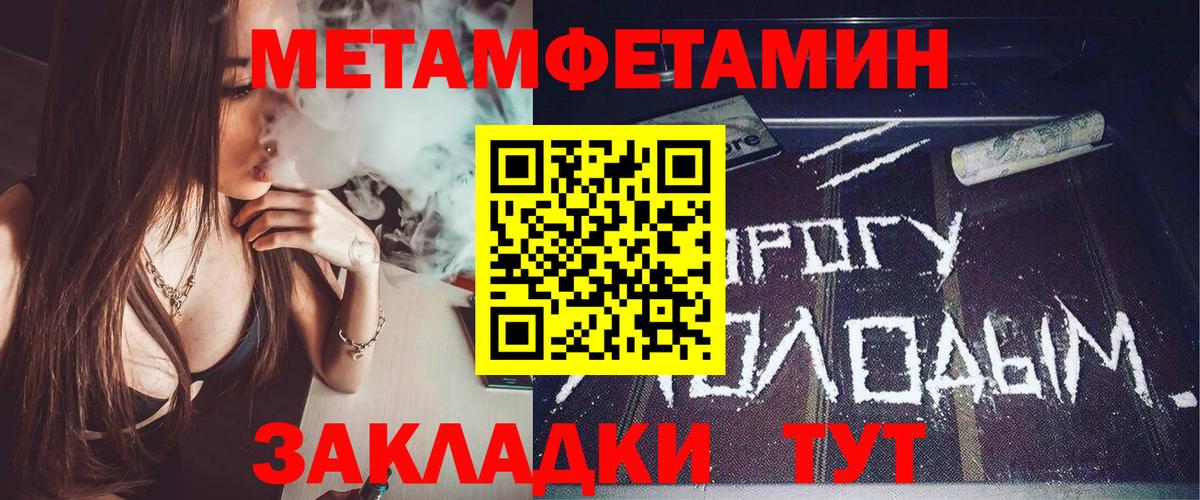 АМФЕТАМИН  АМФЕТАМИН  Вход с VPN  Донской  АМФЕТАМИН Premium 