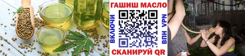 купить наркоту Донской Cannafood марихуана