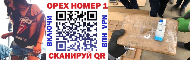 COCAIN 99%  OMG ТОР  Донской 