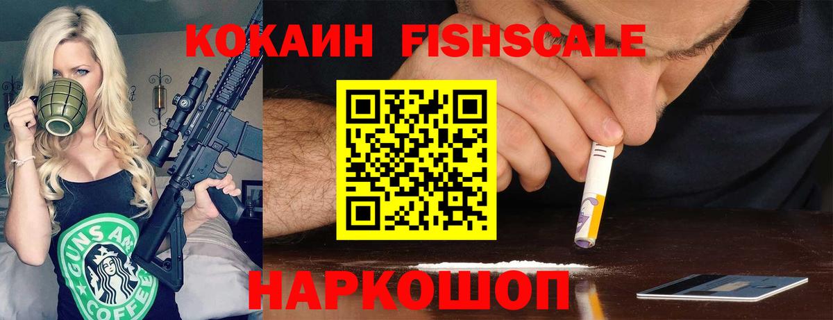 Cocaine VHQ Донской