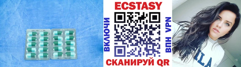 ЭКСТАЗИ 99%  наркота  нарко площадка Telegram  Донской 