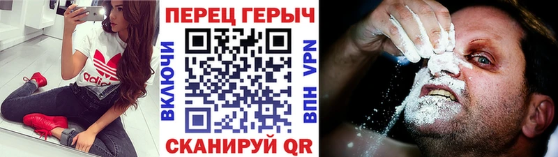 Героин афганец  даркнет сайт  Донской 