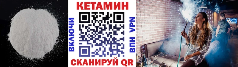 КЕТАМИН ketamine  как найти закладки  Донской 