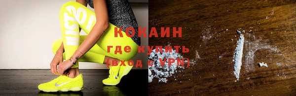 скорость mdpv Абинск