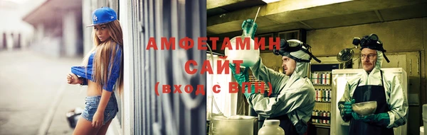 мефедрон Алексеевка