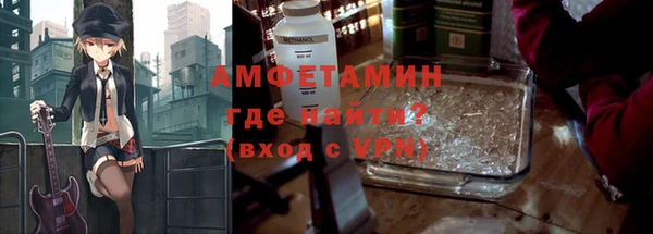 мефедрон Алексеевка