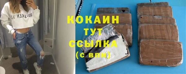скорость mdpv Абинск