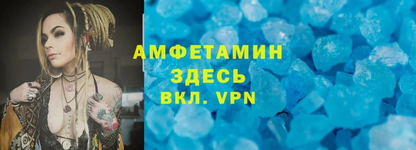 скорость Абдулино