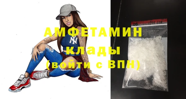 скорость Абдулино