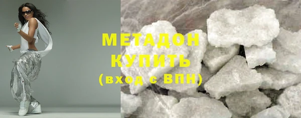 мефедрон VHQ Абаза