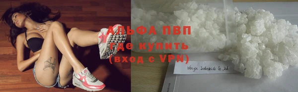 мефедрон VHQ Абаза