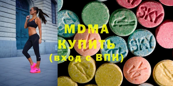 мефедрон VHQ Абаза