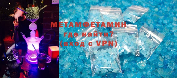 скорость Абдулино
