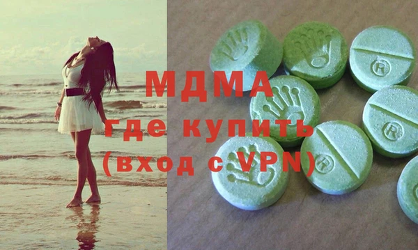 скорость mdpv Абинск