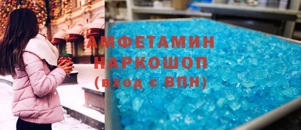 мефедрон Алексеевка
