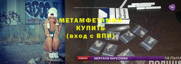 мефедрон Алексеевка