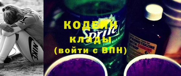 2c-b Алексин