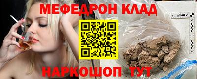 шишки Краснокаменск