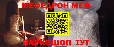 шишки Краснокаменск