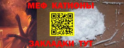 шишки Краснокаменск