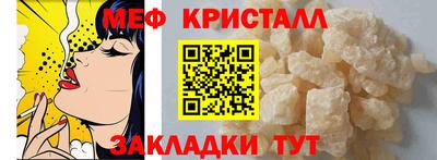 шишки Краснокаменск