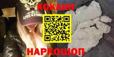 шишки Краснокаменск