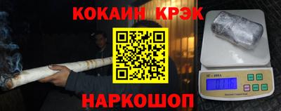 шишки Краснокаменск