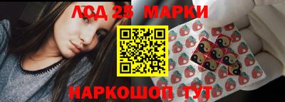 шишки Краснокаменск