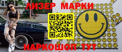 гашик Краснознаменск