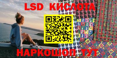кокаин перу Краснодар