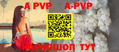 кокаин перу Краснодар