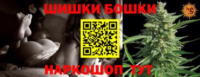гашик Краснознаменск