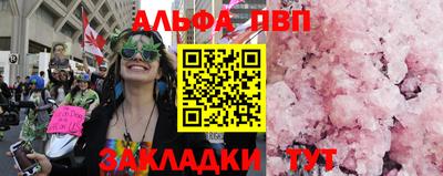 шишки Краснокаменск