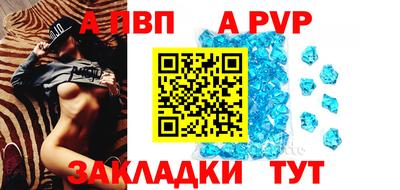 шишки Краснокаменск