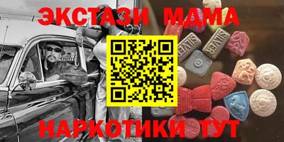 кокаин перу Краснодар