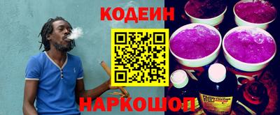 кокаин перу Краснодар