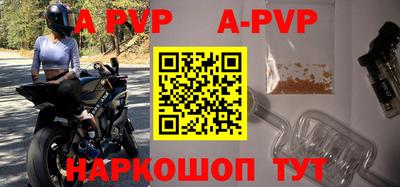гашик Краснознаменск
