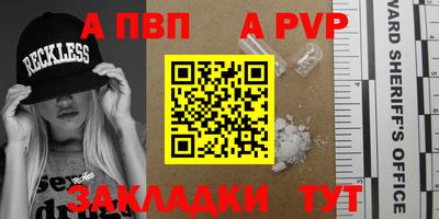 шишки Краснокаменск