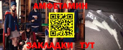 кокаин перу Краснодар