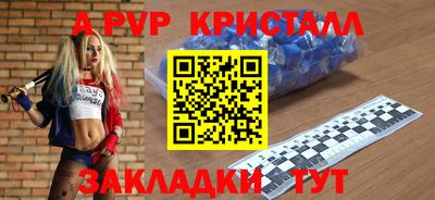шишки Краснокаменск