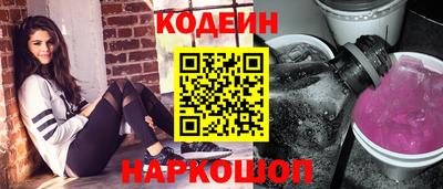 шишки Краснокаменск