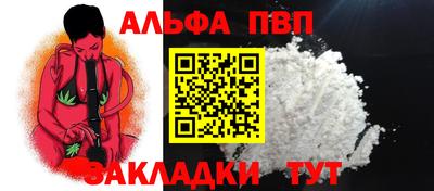 шишки Краснокаменск