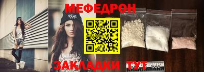 шишки Краснокаменск