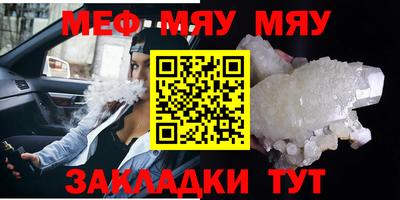 гашик Краснознаменск