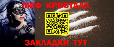 кокаин перу Краснодар