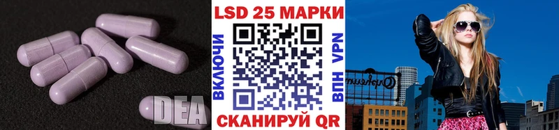 Лсд 25 экстази ecstasy KRAKEN сайт Донской