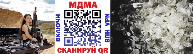 что такое   мориарти формула  MDMA молли  Донской 